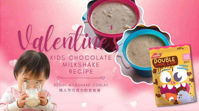 Valentine's Kids Chocolate Milkshake Recipe