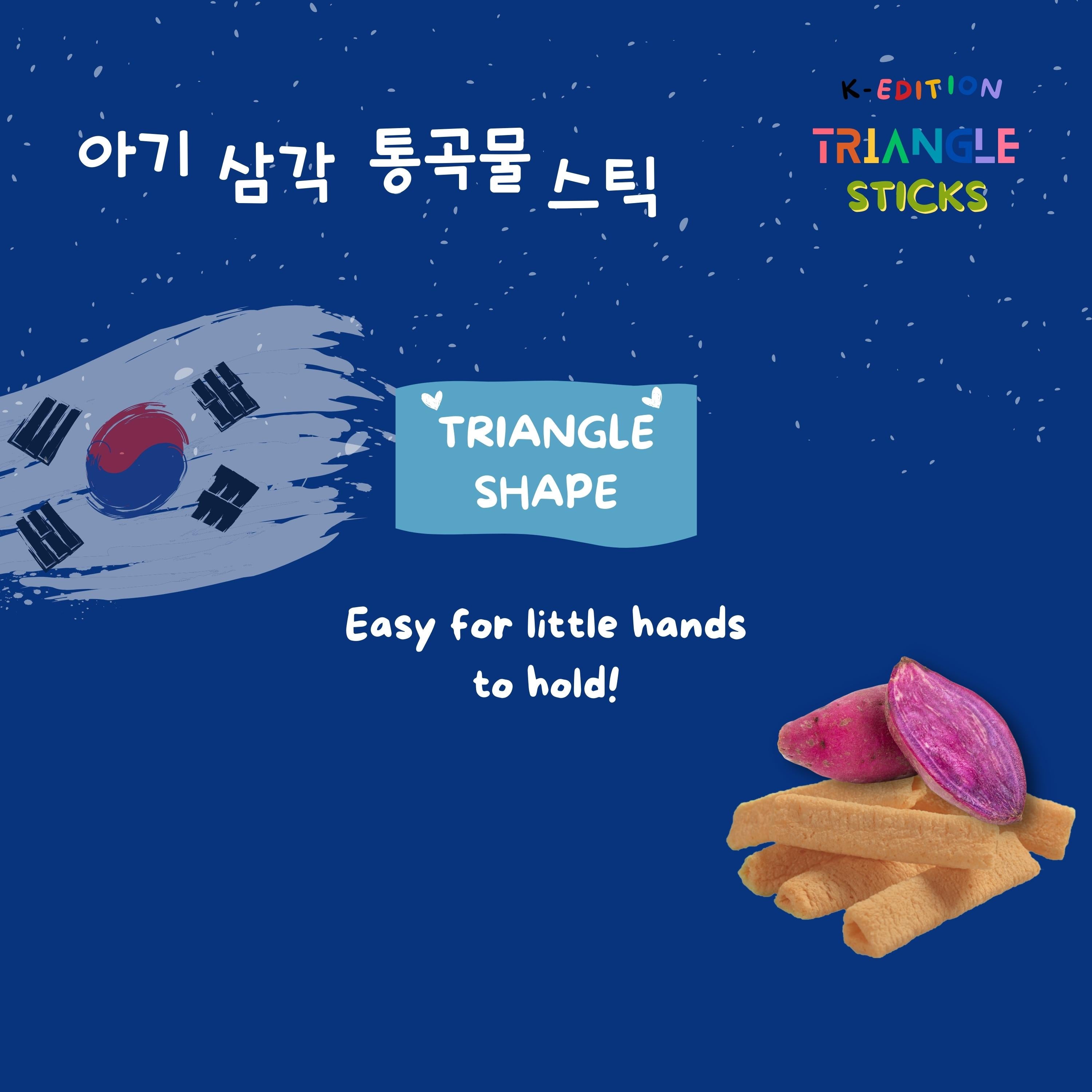 Organic Triangle Sticks with Purple Potato